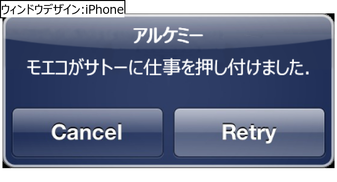作成ウィンドウ