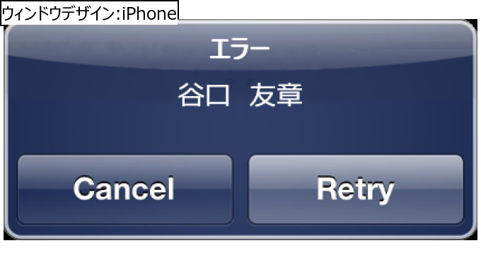 作成ウィンドウ