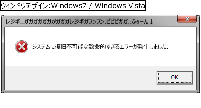 作成ウィンドウ