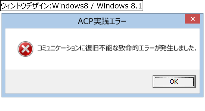 作成ウィンドウ