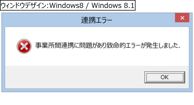 作成ウィンドウ