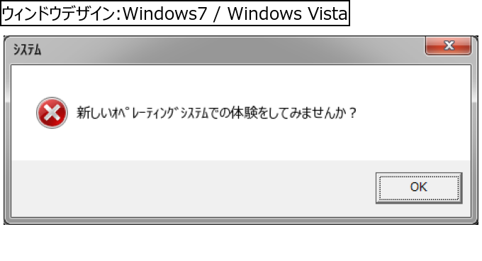 作成ウィンドウ