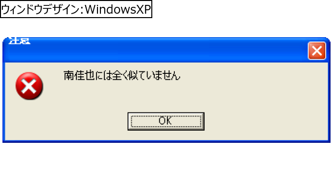 作成ウィンドウ