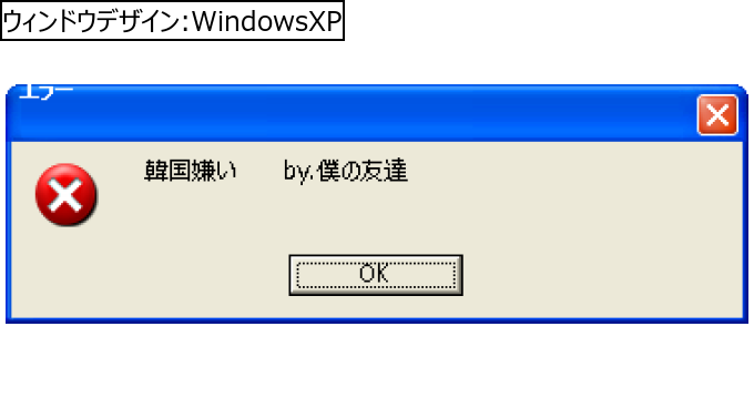 作成ウィンドウ