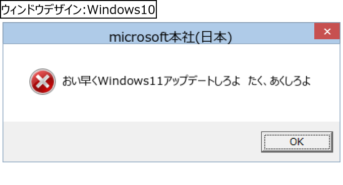 作成ウィンドウ