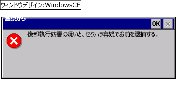 作成ウィンドウ