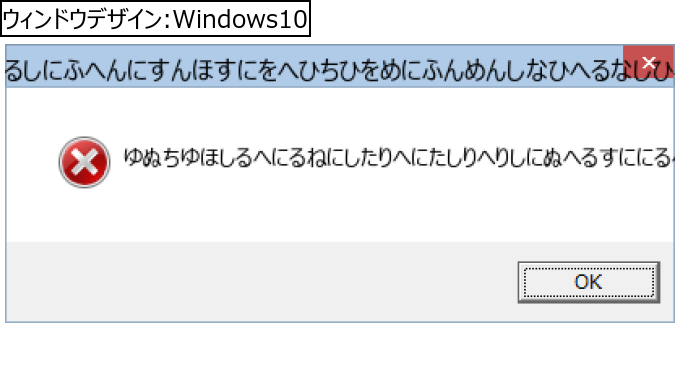 作成ウィンドウ