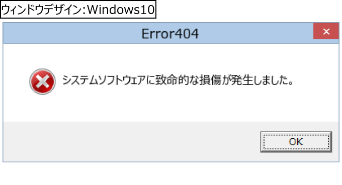 作成ウィンドウ