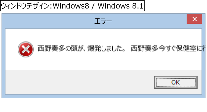 作成ウィンドウ