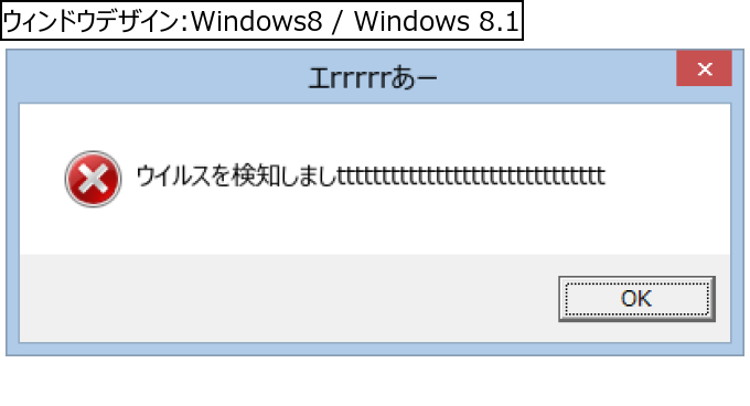 作成ウィンドウ