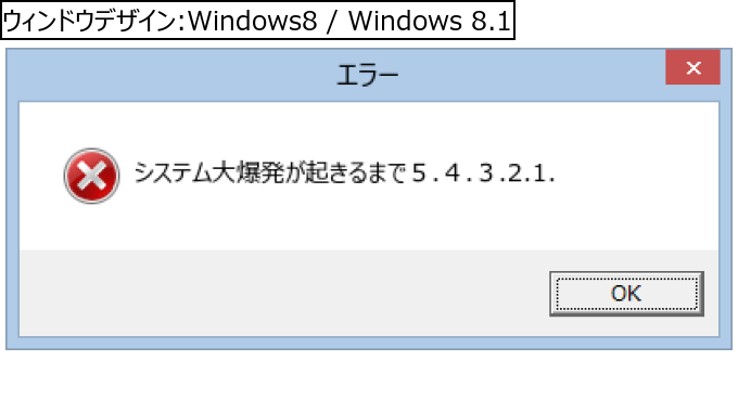作成ウィンドウ