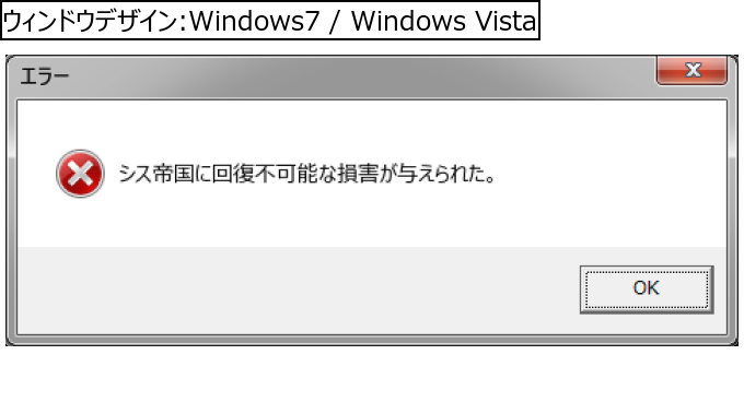 作成ウィンドウ