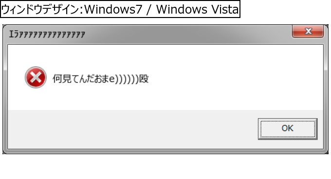 作成ウィンドウ