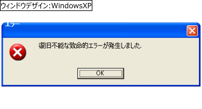 作成ウィンドウ