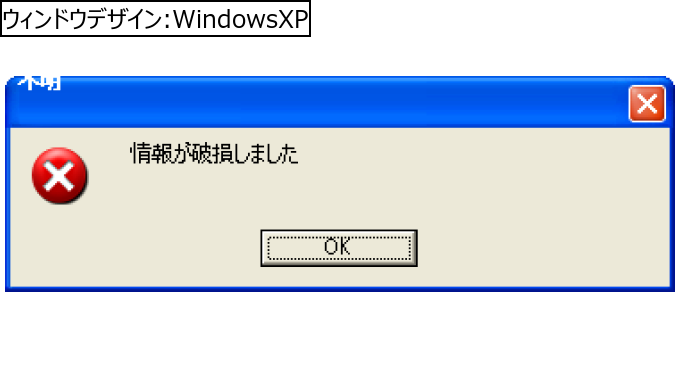 作成ウィンドウ