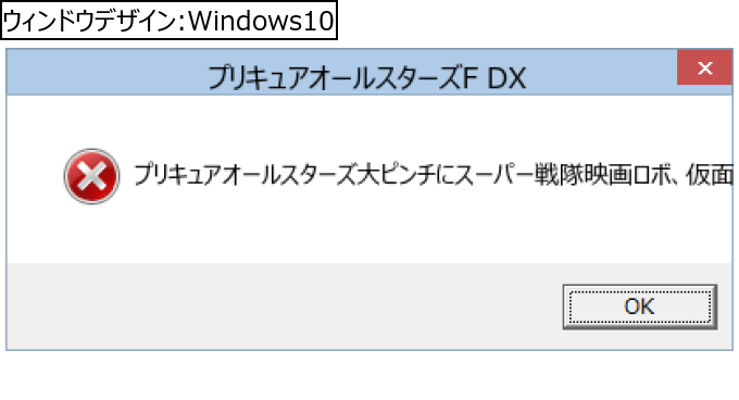 作成ウィンドウ