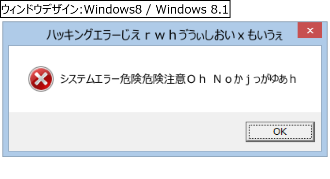 作成ウィンドウ