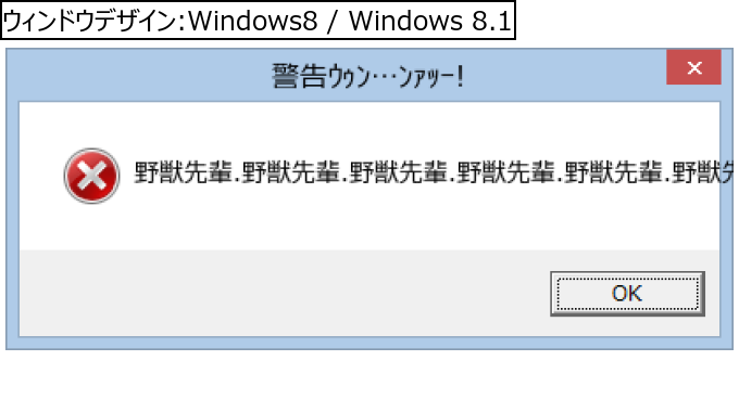 作成ウィンドウ
