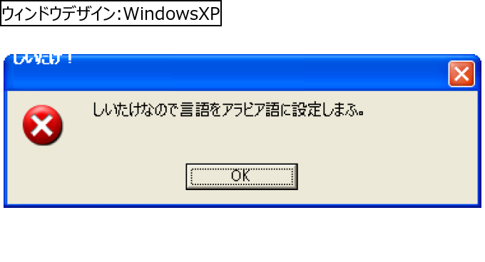 作成ウィンドウ