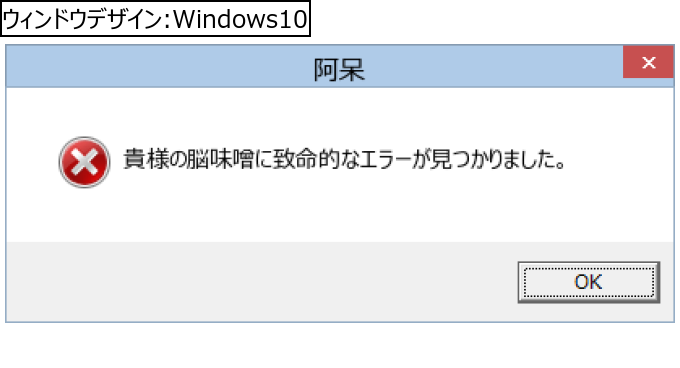 作成ウィンドウ