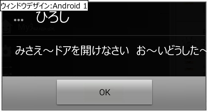 作成ウィンドウ