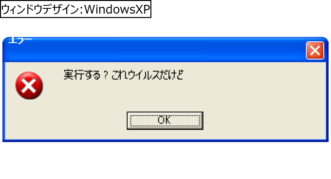 作成ウィンドウ