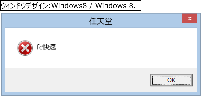 作成ウィンドウ
