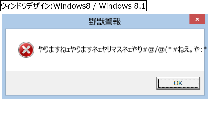 作成ウィンドウ