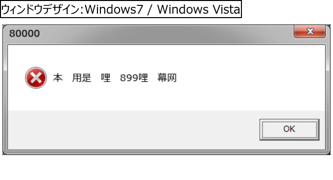 作成ウィンドウ