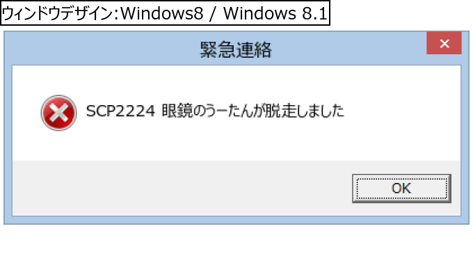 作成ウィンドウ
