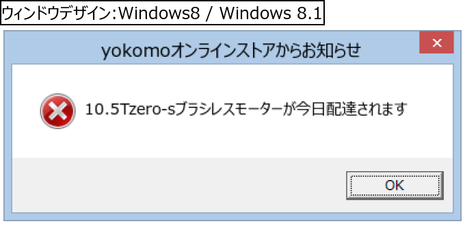 作成ウィンドウ