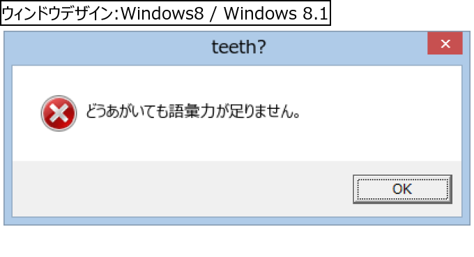 作成ウィンドウ