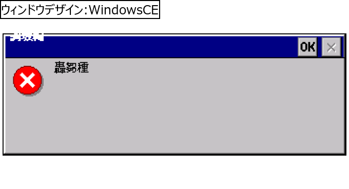 作成ウィンドウ