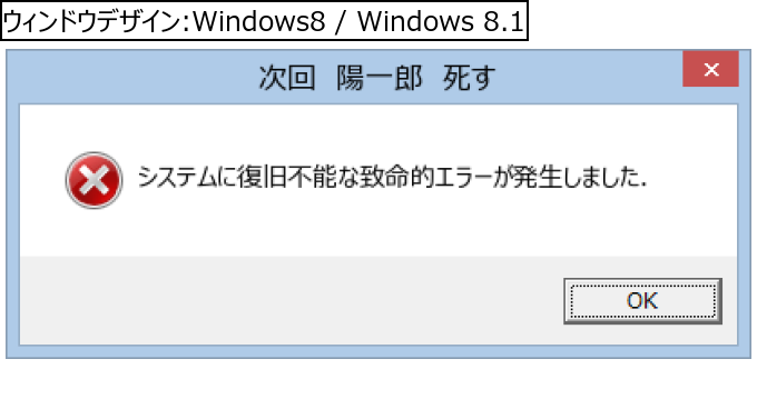 作成ウィンドウ
