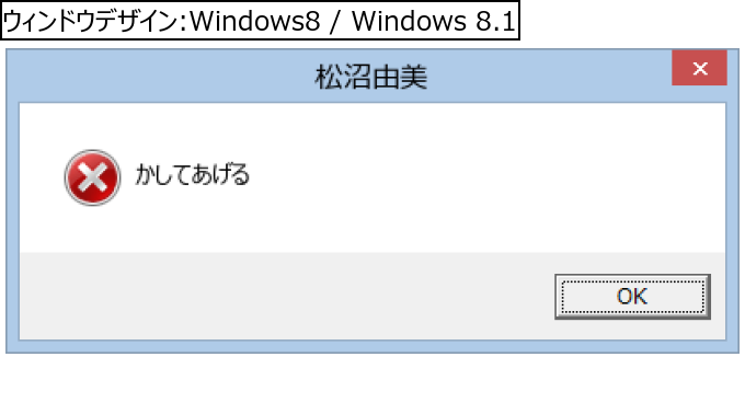 作成ウィンドウ