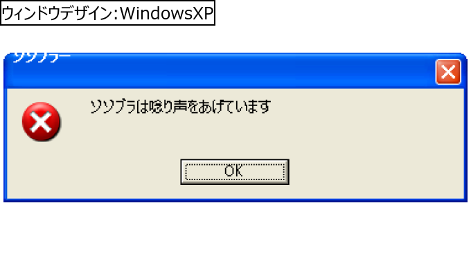 作成ウィンドウ