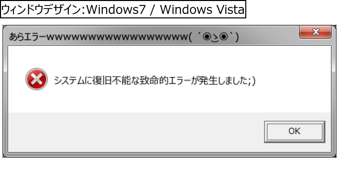作成ウィンドウ