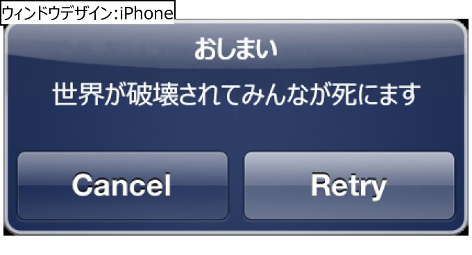 作成ウィンドウ