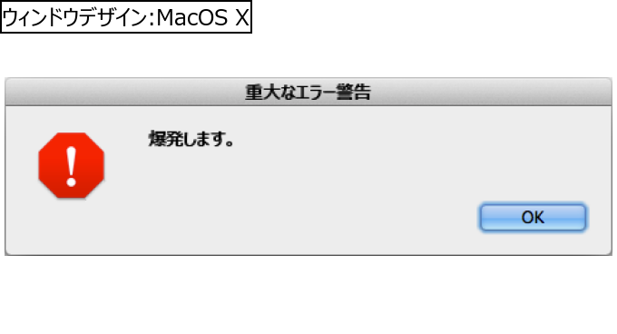 作成ウィンドウ
