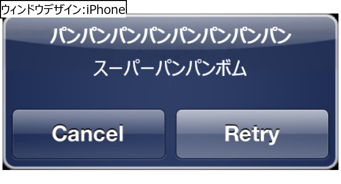 作成ウィンドウ