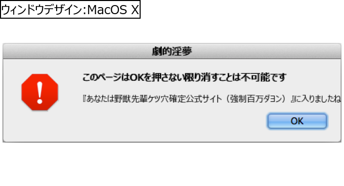 作成ウィンドウ