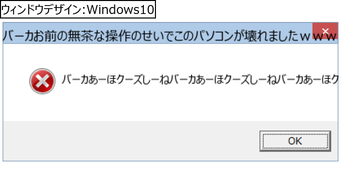 作成ウィンドウ