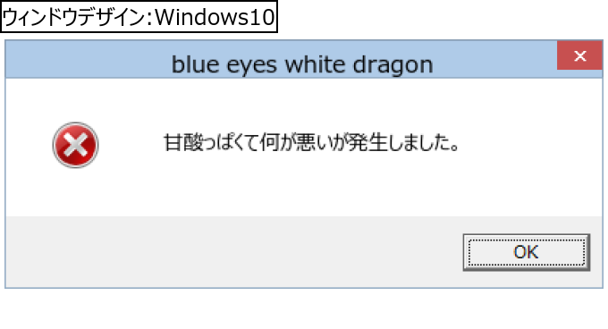 作成ウィンドウ