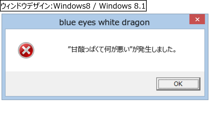 作成ウィンドウ