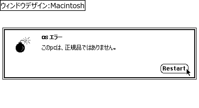 作成ウィンドウ