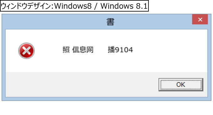 作成ウィンドウ