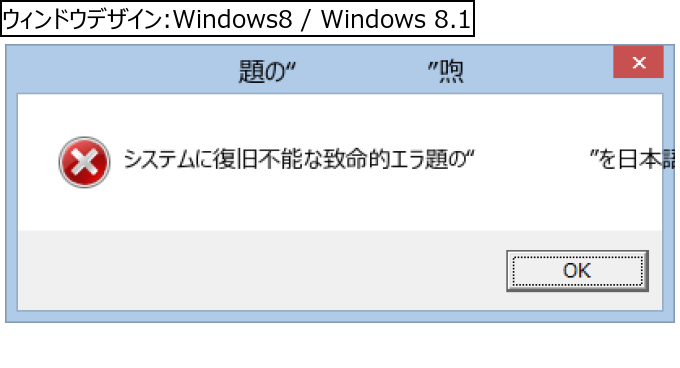 作成ウィンドウ