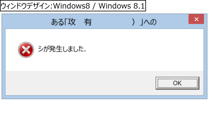 作成ウィンドウ