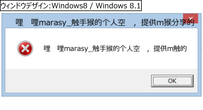 作成ウィンドウ