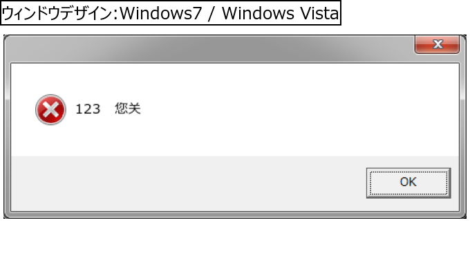 作成ウィンドウ